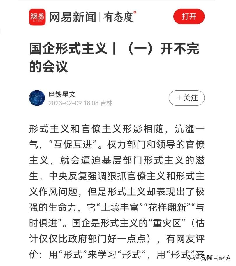 成为自媒体大v,大v如何做自媒体平台