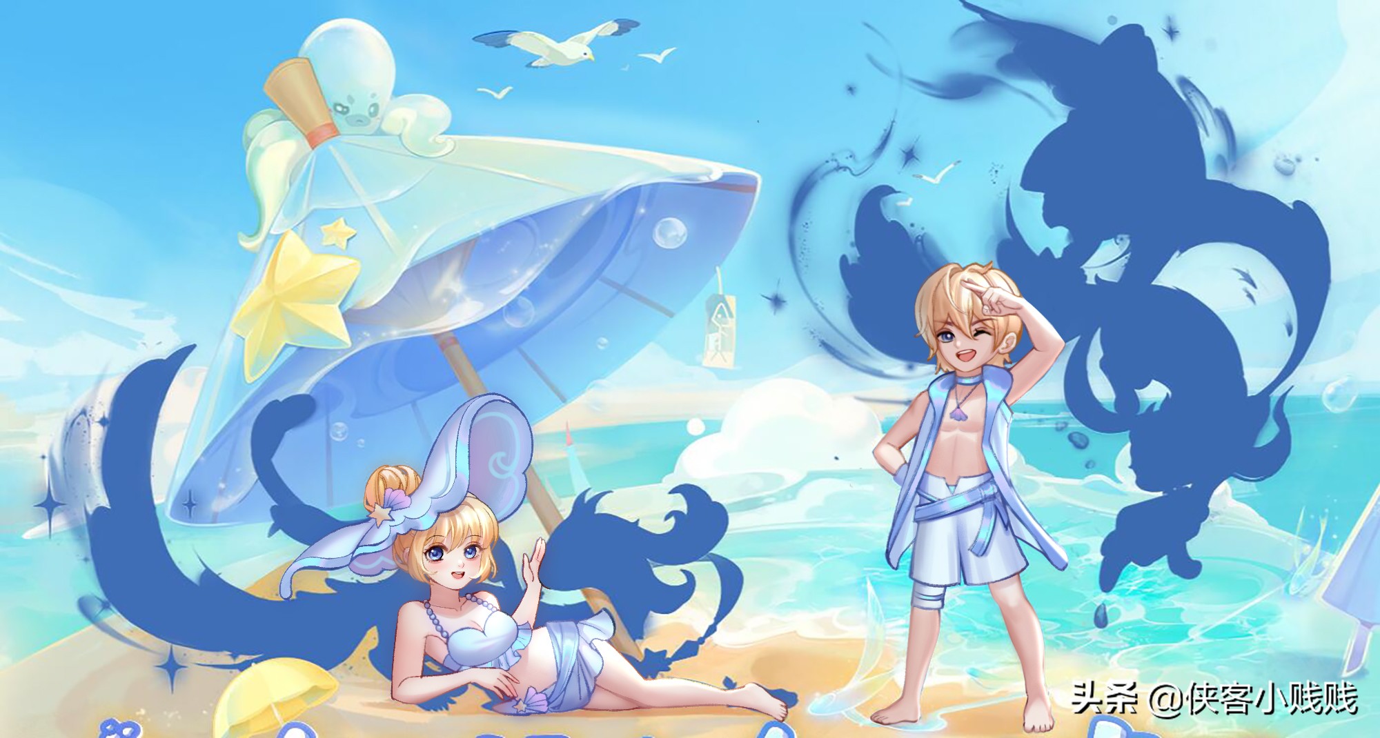 梦幻西游七夕锦衣太美了,梦幻西游七夕锦衣游戏内展示