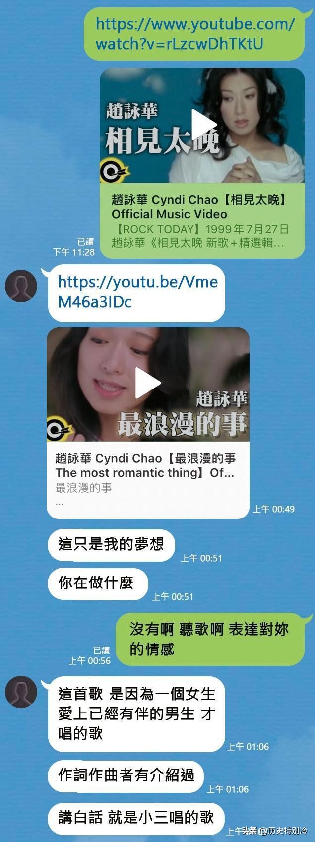 蔡英文办公室爆出性丑闻！偷情已婚小鲜肉，聊天记录不堪入目