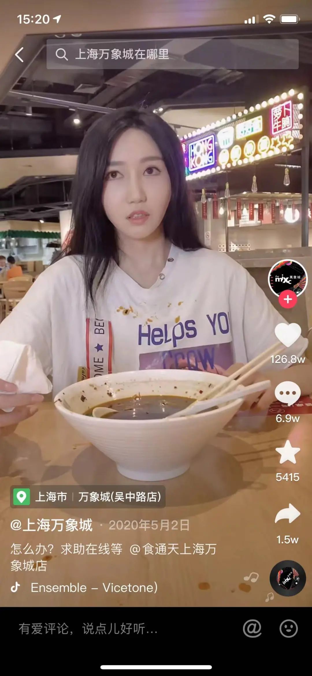 官方号想火只能和联通、招行一起去跳舞？