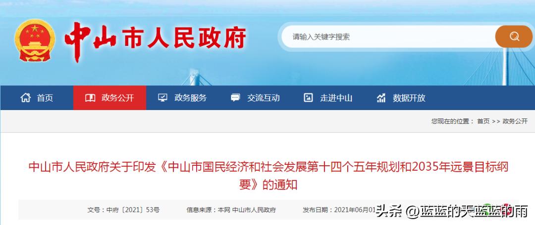 广东五所独立学院转公办本科,广东的独立学院有哪些