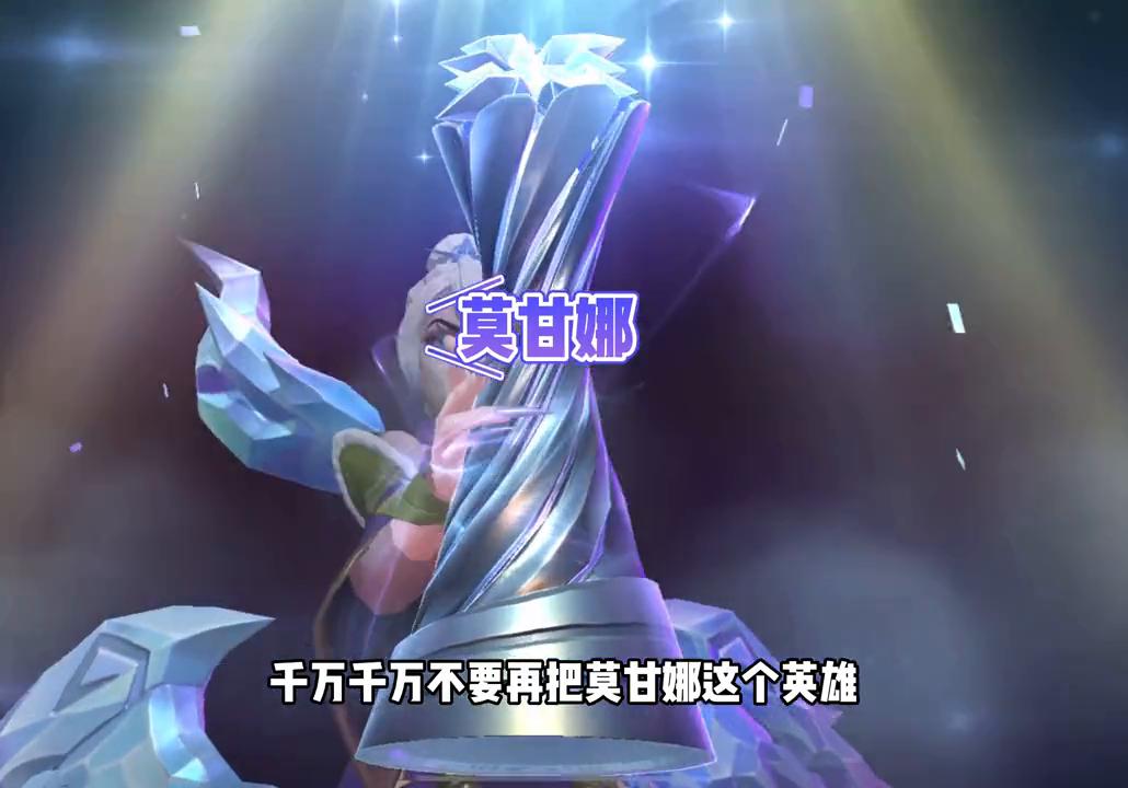 1分30秒刷6组野怪,1分20秒刷完野区可能吗