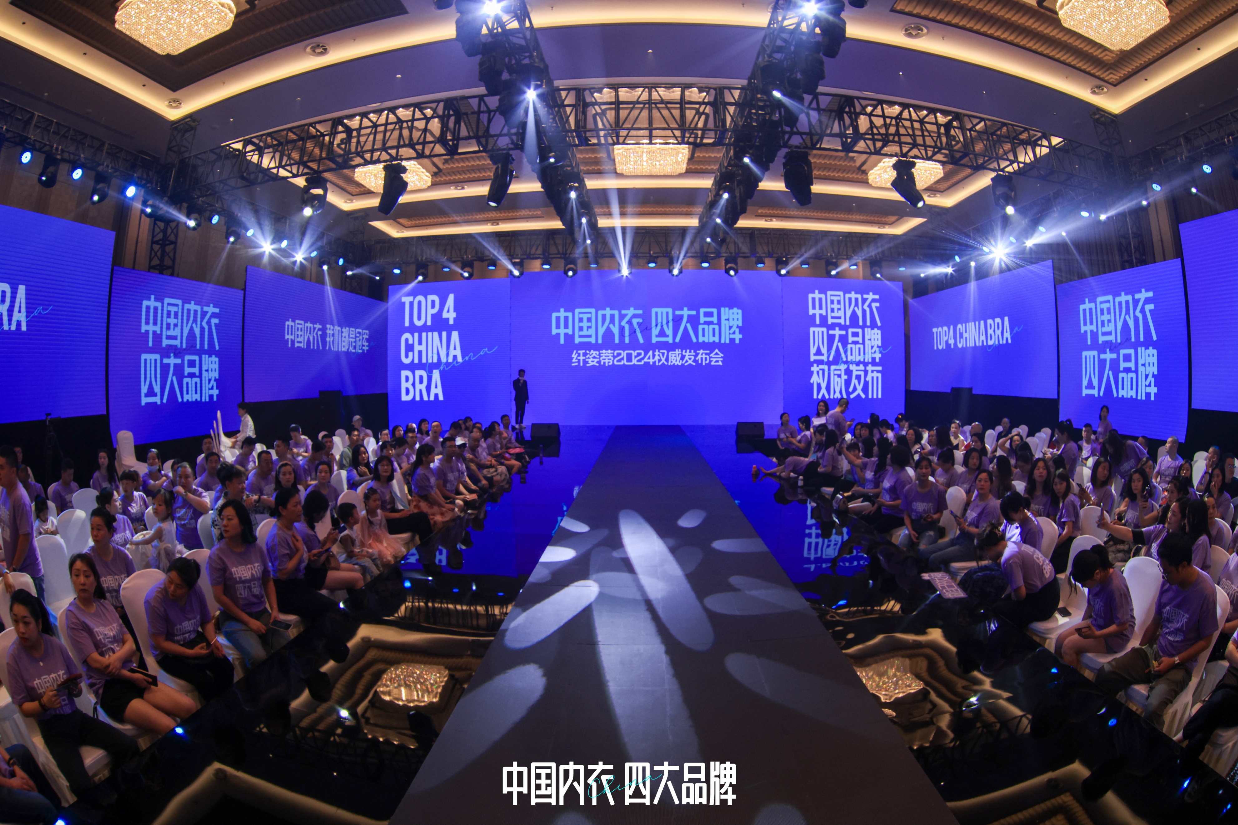 内衣周刊2019,内衣周刊最新消息