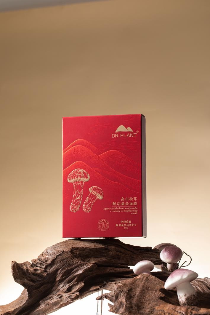 植物医生松茸面膜怎么样,植物医生高山松茸冻干面膜