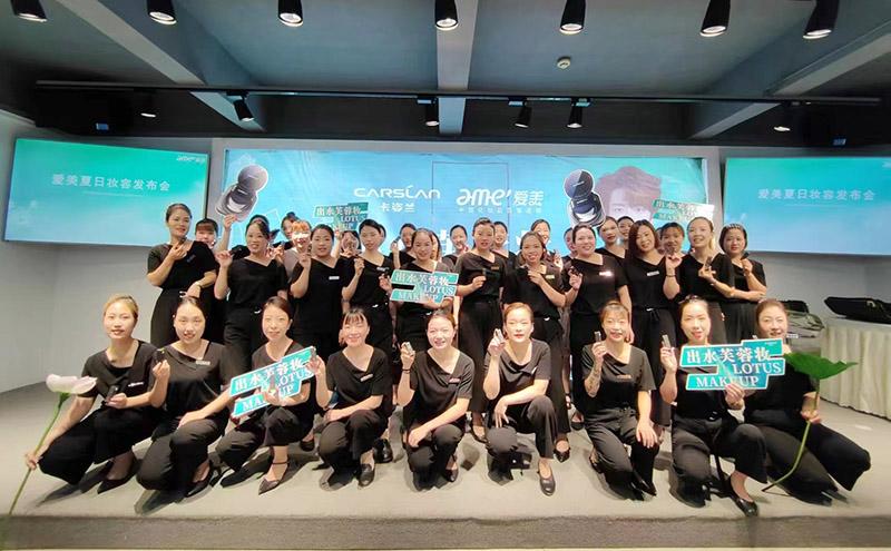 福建汇和美:彩妆CS渠道*局破**,我选择与卡姿兰合力赋能