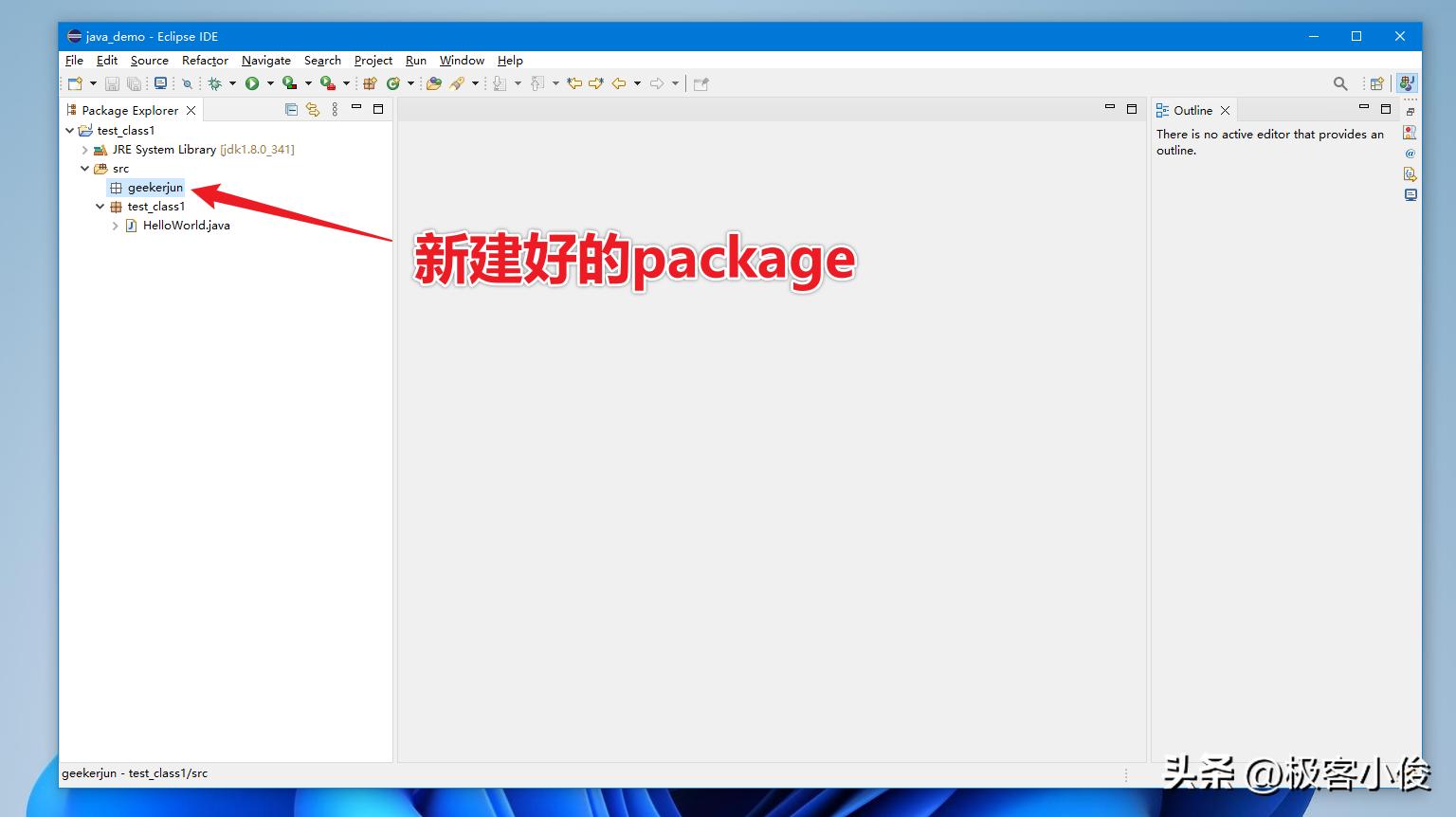 java零基础教学全集,java零基础快速做项目
