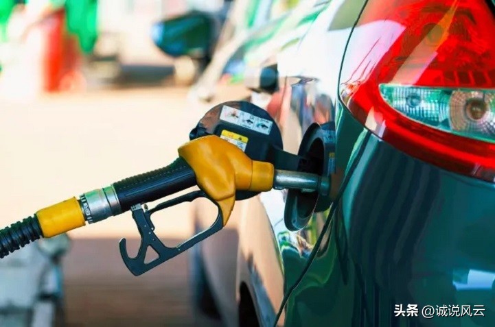 调价最新消息,调价近期