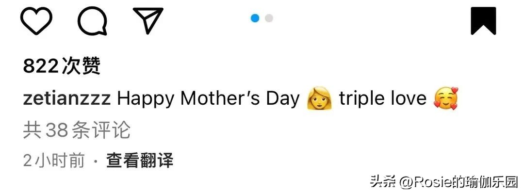 章泽天产后修复,章泽天产后美照