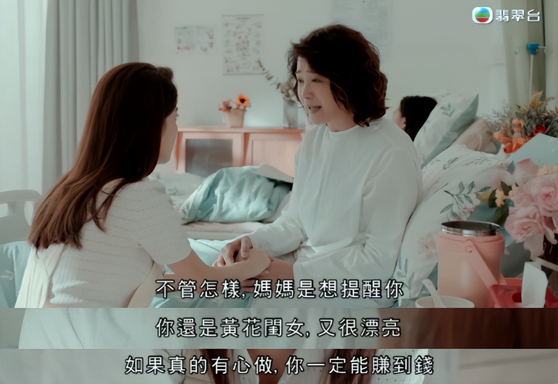 性感女神月入几十万，大家一起“下海”？她没被骂多亏有香港挡着