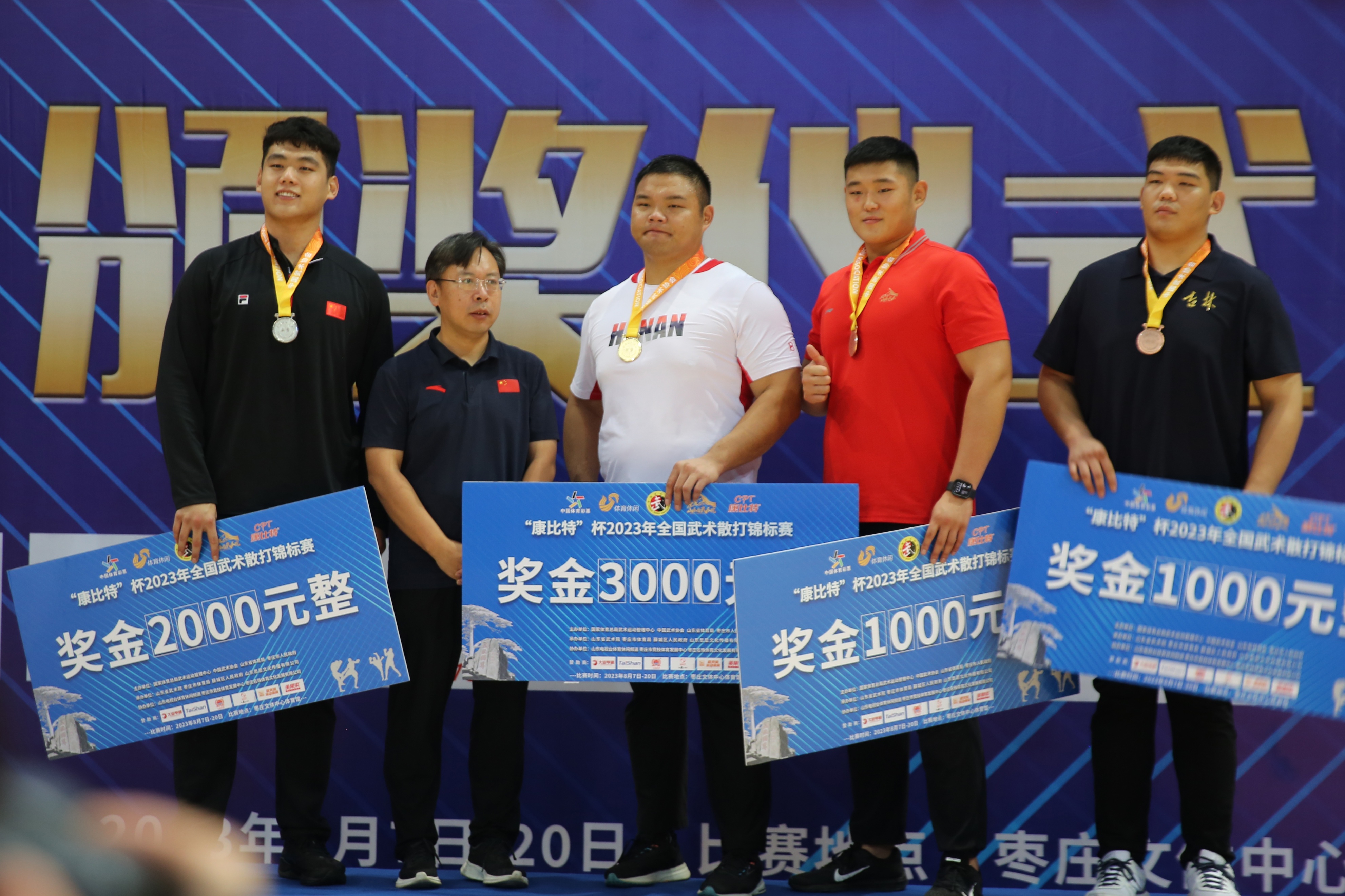 2022全国散打锦标赛塔沟,2024年全国青少年武术散打锦标赛