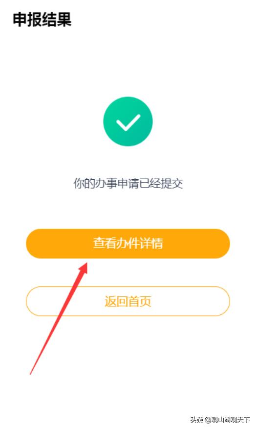 我为群众办实事提升职工幸福感,我为群众办实事提升群众满意度