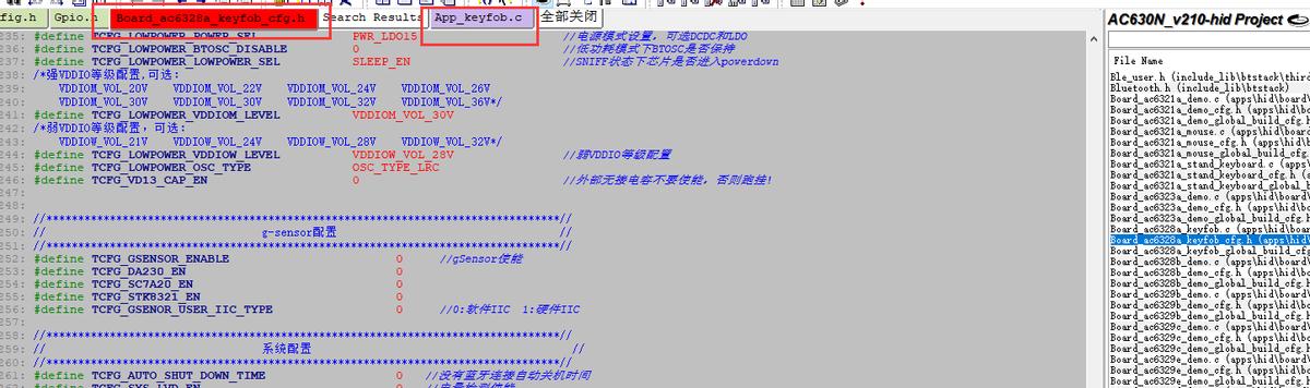 基于KT6368A芯片开发SOP8蓝牙自拍杆方案记录总结