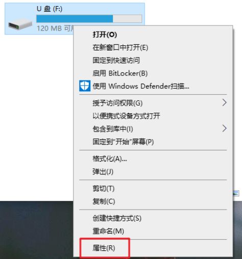 u盘突然成了乱码怎么解决,u盘出现乱码怎么办教你如何恢复