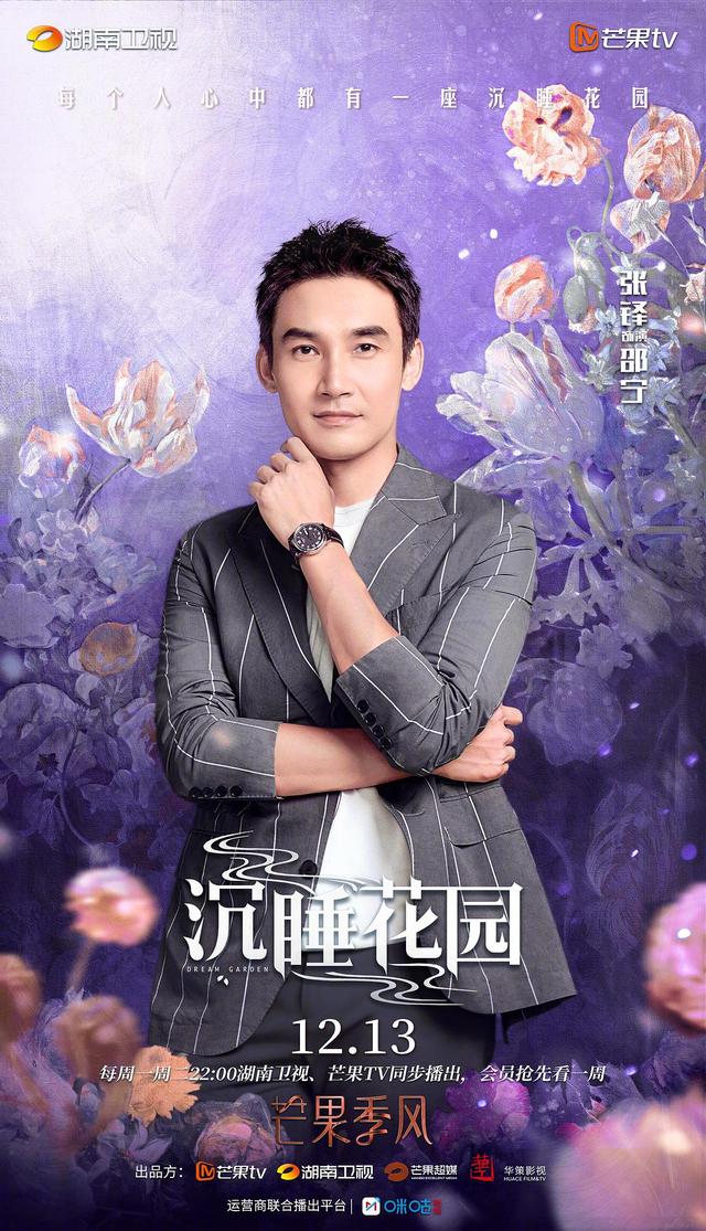 沉睡花园提到了几个心理学知识,沉睡花园心理操控