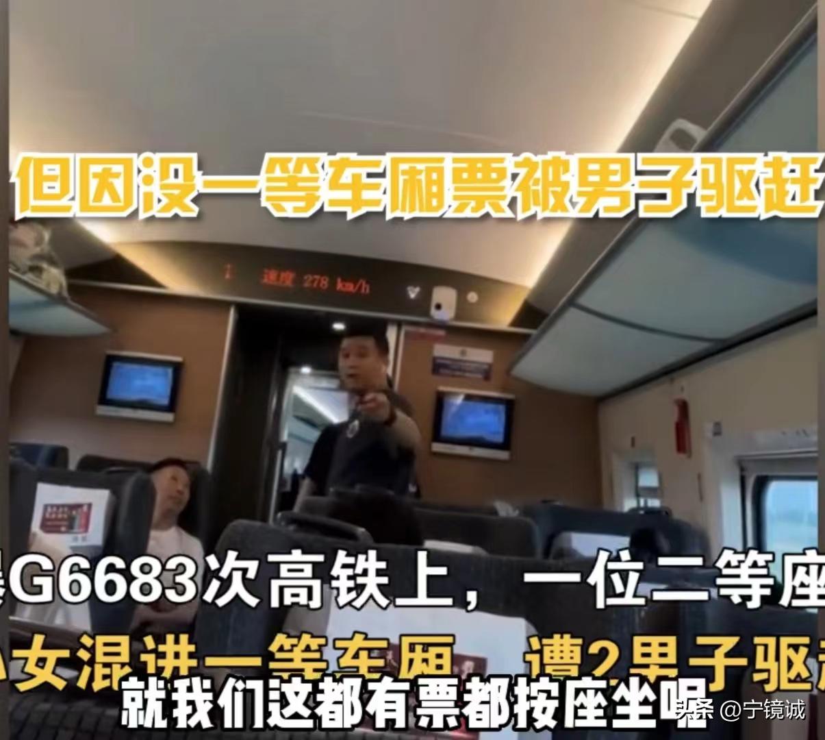 中国高铁最近3年发生的事件,高铁事件新解析