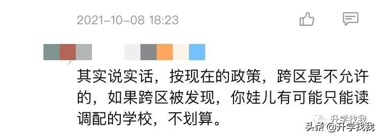 重庆7中到底如何,重庆七中这个学校怎么样