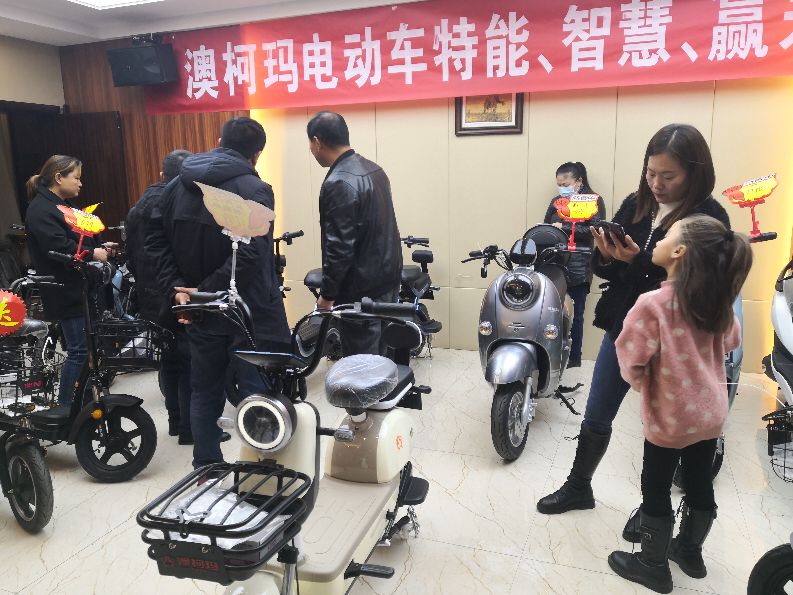 澳柯玛电动车厂家,澳柯玛电动车临港总代理