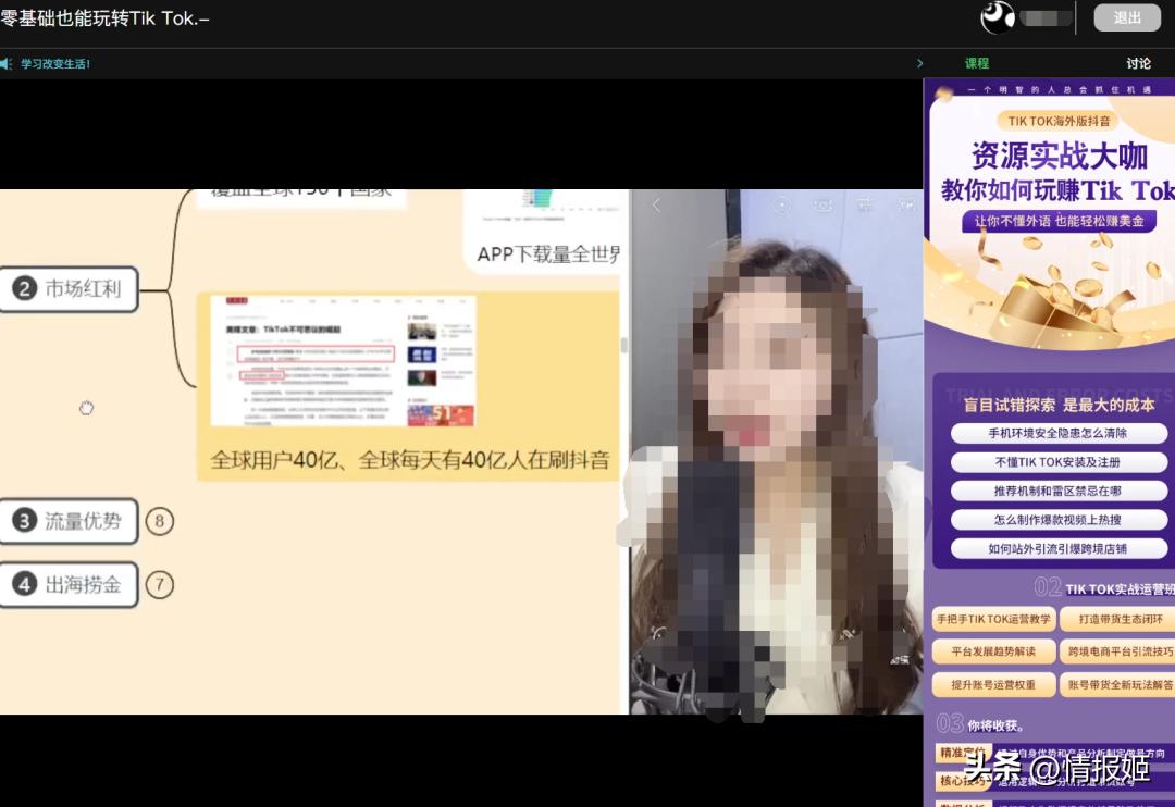我*底卧***子骗**直播间，看*子骗**怎么靠ChatGPT怒割韭菜