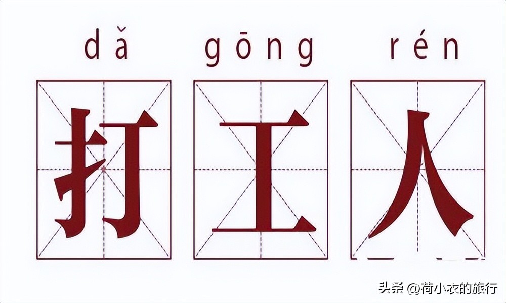 拯救打工人|1道预制菜节省你90%的时间