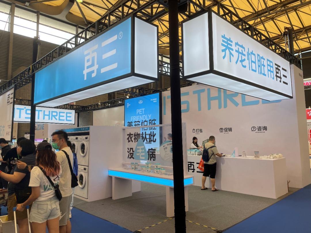 【现场】第25届亚洲宠物展火热开幕！