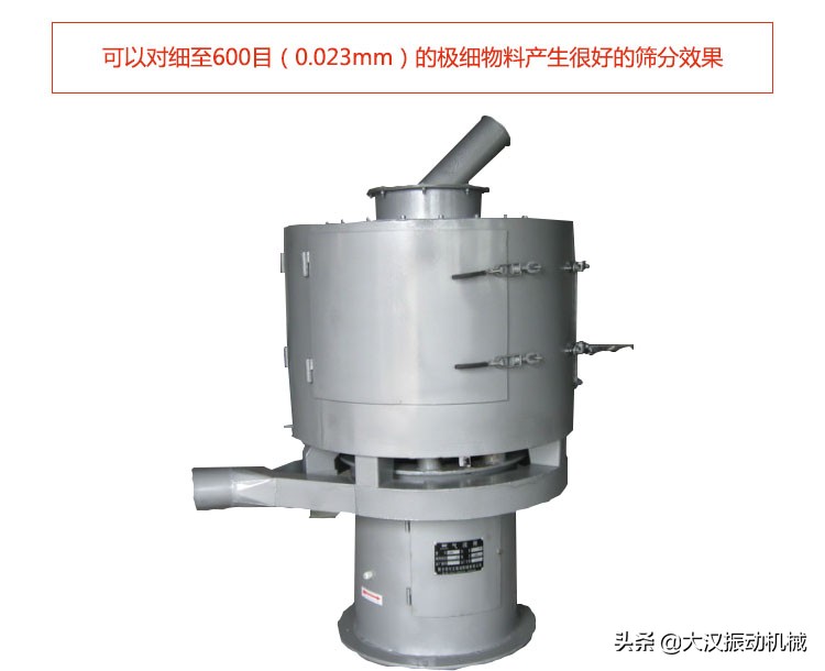 高效筛粉机作用,小型气流筛粉机价格