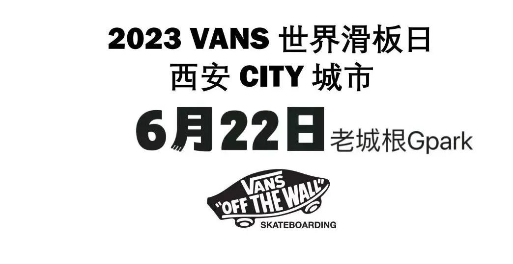 2018端午节西安活动,端午节西安好去处
