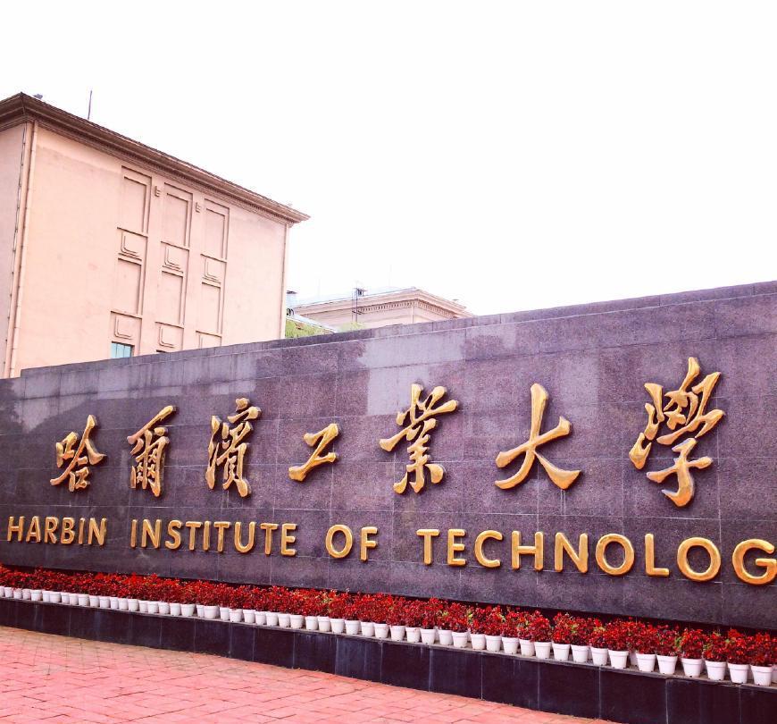 恭喜，安徽黄山迎来了一所211大学布局，已经揭牌了