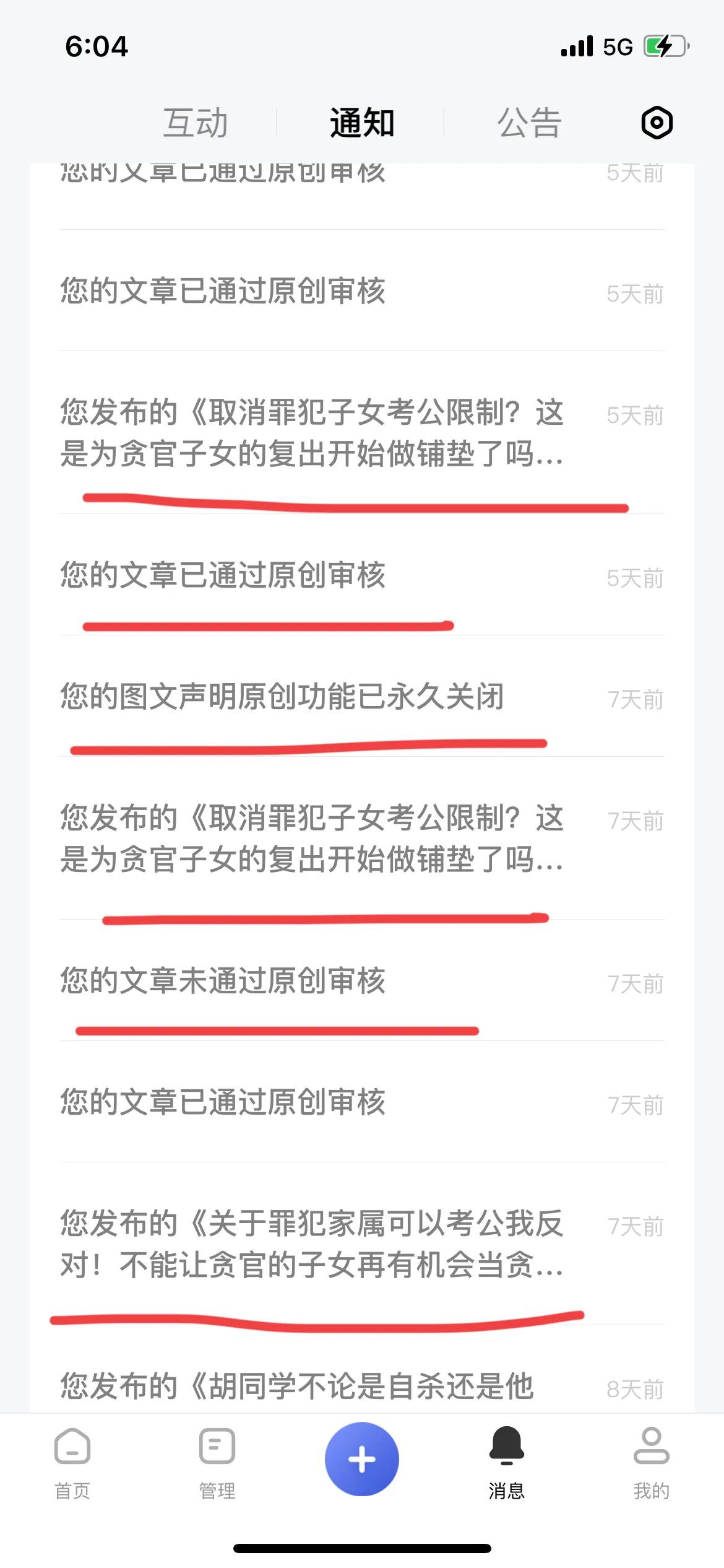 百家号如何才能玩得更好,百家号玩后感悟