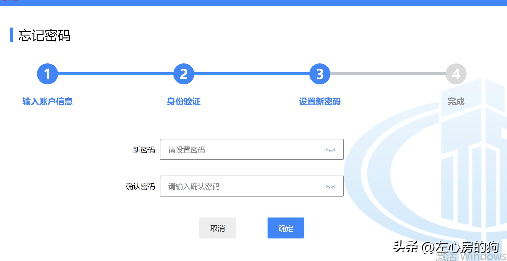 全国电子税务局账号,广东电子税务局官网登录入口