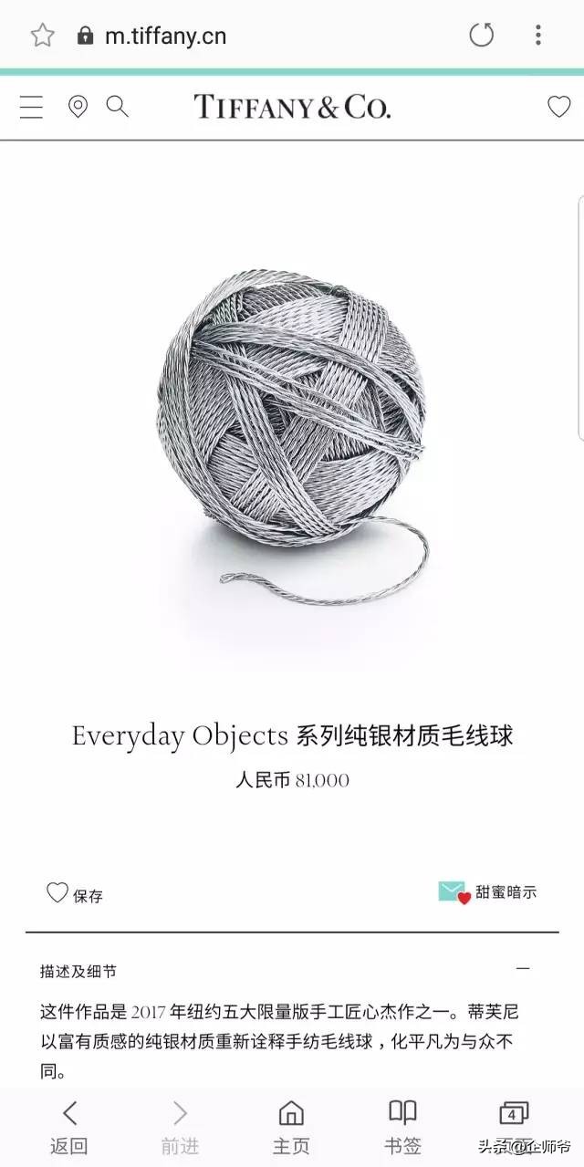 奢侈品牌迷惑行为大赏