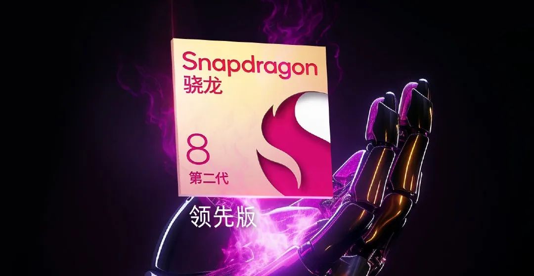 鸡血版骁龙8gen2,鸡血版骁龙8gen2是三星首发的吗