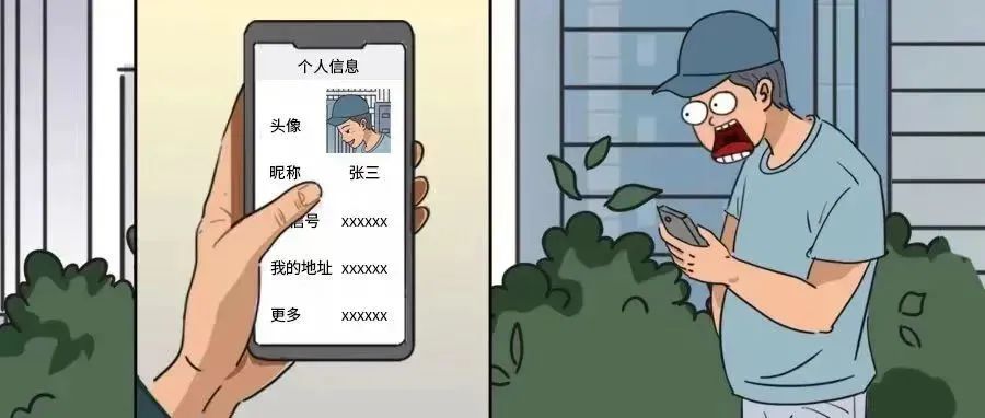 差评商家并拍商家员工违法吗,曝光不良商家在网上算侵权吗