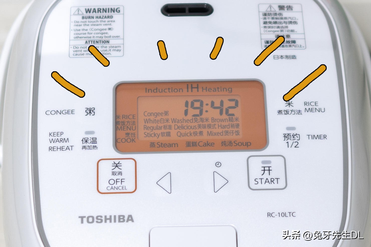 超级喜欢吃米饭,东芝电饭煲rc-10hpc测评