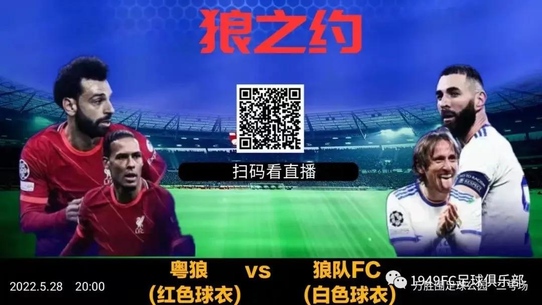 fc瓒崇悆璧涘鍥鹃壌,瓒崇悆fc鍘嗗眾灏侀潰