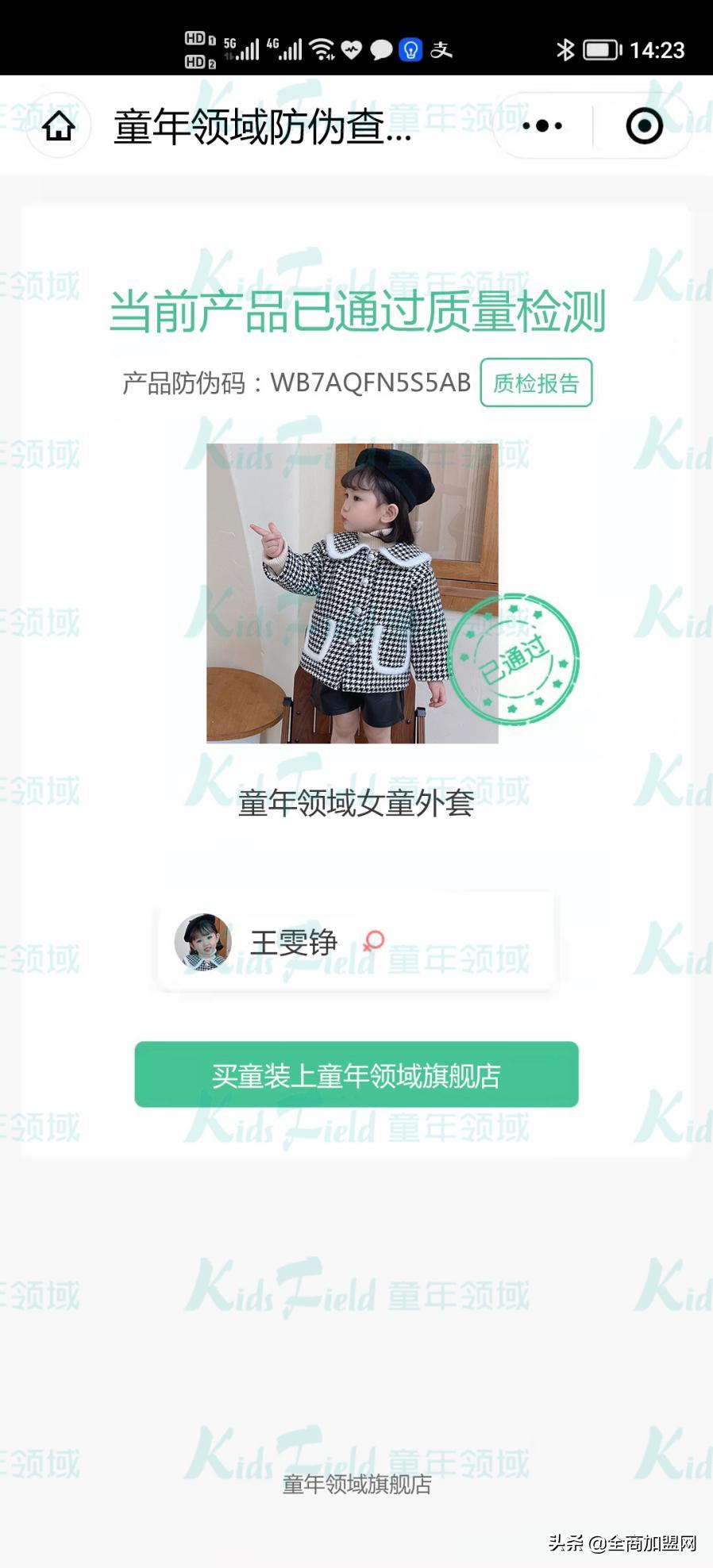 童装店经营方法和技巧,童装店怎么经营才能吸引顾客