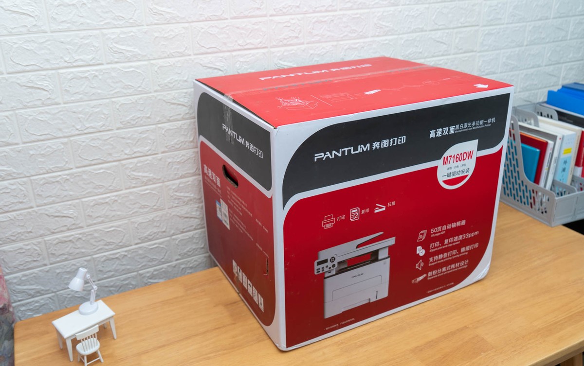 政采云打印复印,政采打印机