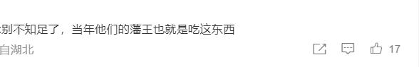 百元大韩泡饭看傻中国游客吐槽天价却遭媚韩华人*攻围**：不准贬韩
