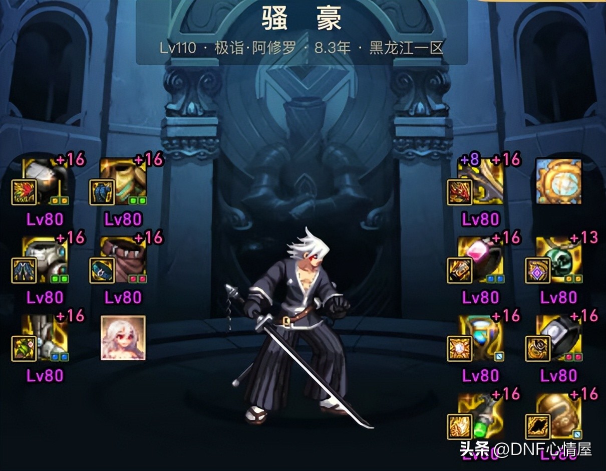 dnf100级版本不氪金伤害高的职业,dnf百级版本0氪金的职业推荐