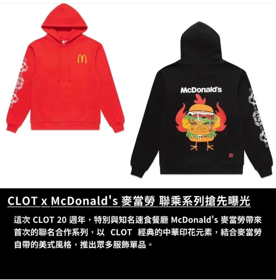 newjeans麦当劳联名香港新歌,newjeans麦当劳联名日本