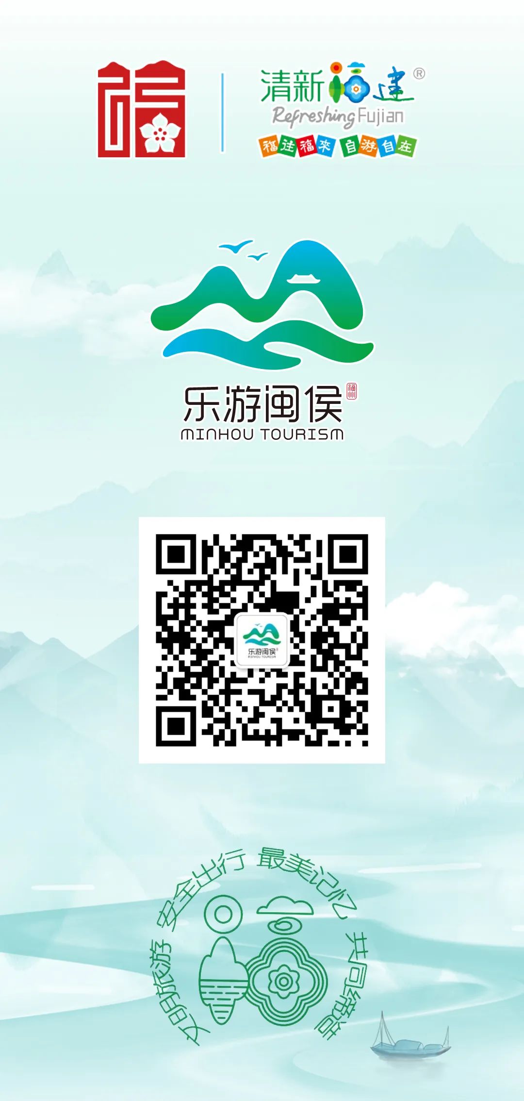 元旦闽侯周边一日游,闽侯周末游