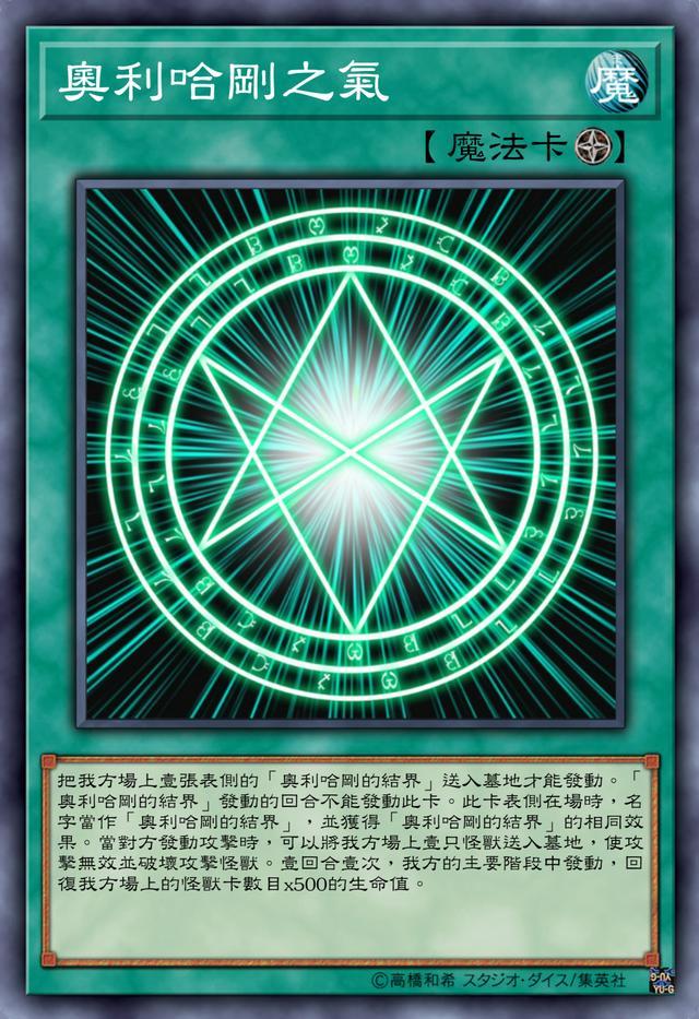 万年前被无名龙封印,为何现在却秒杀无名龙真身,原来是灵魂不同