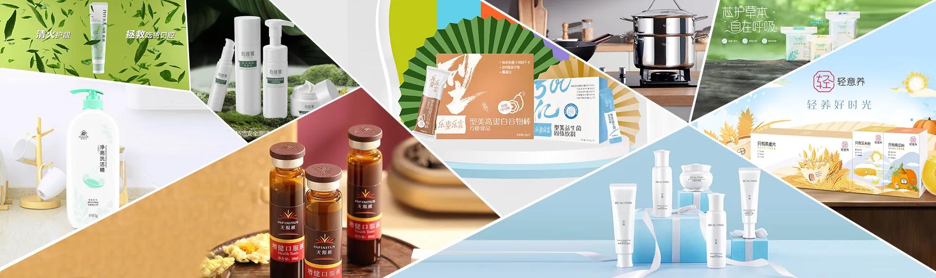 无限极健康的重要性,无限极健康永相伴