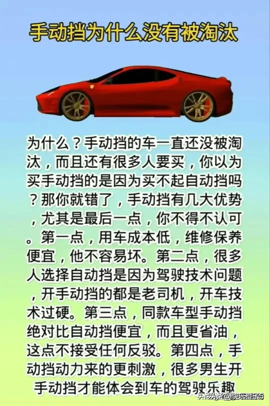 新手司机，车牌号选号讲究，涨知识了，收藏起来看看