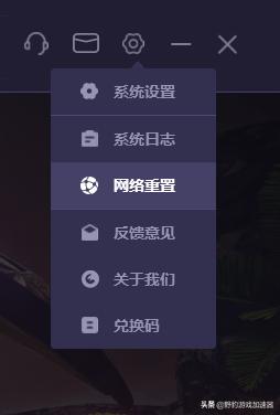 《十三月UNDECEMBER》游戏延迟高、卡顿、掉线怎么办？解决办法