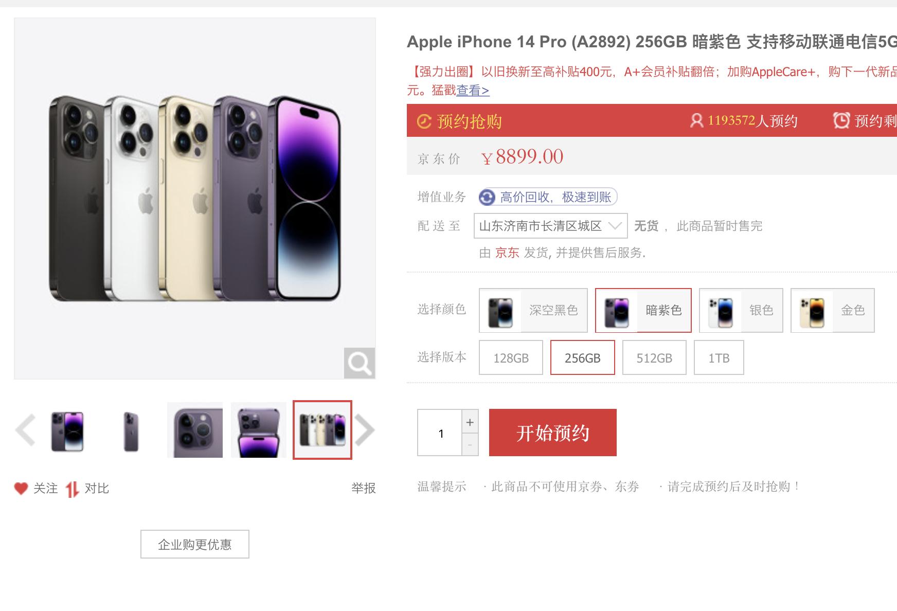 iphone14pro测评及购买建议,苹果14pro和14promax上手手感