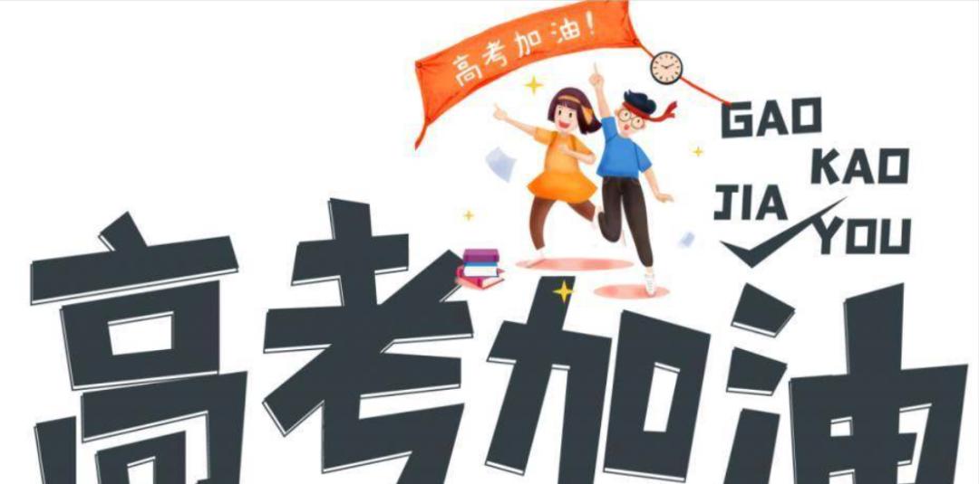 高考数学逆袭解题方法,高考数学技巧公式总结大全