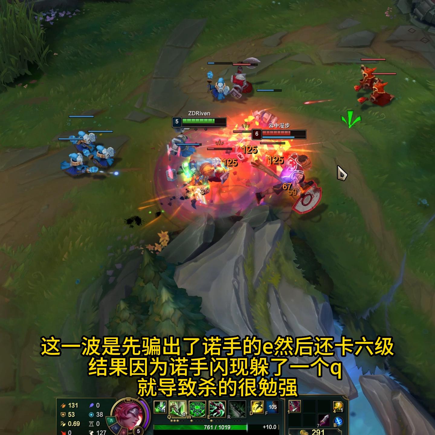 为什么玩锐雯的都会一手鳄鱼,letme鳄鱼solo锐雯