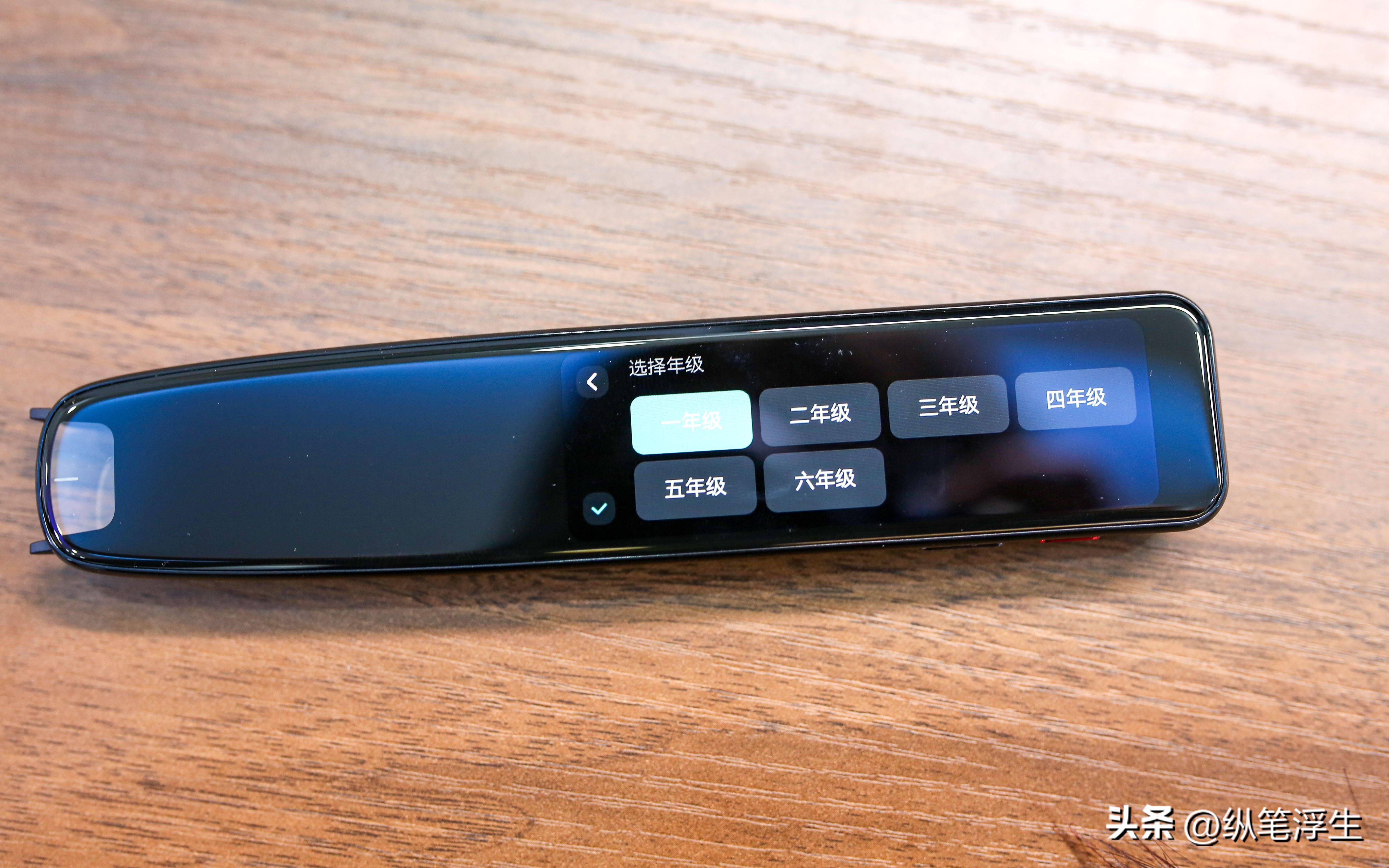 有道英语词典笔学英语有效果吗,有道词典笔使用体验