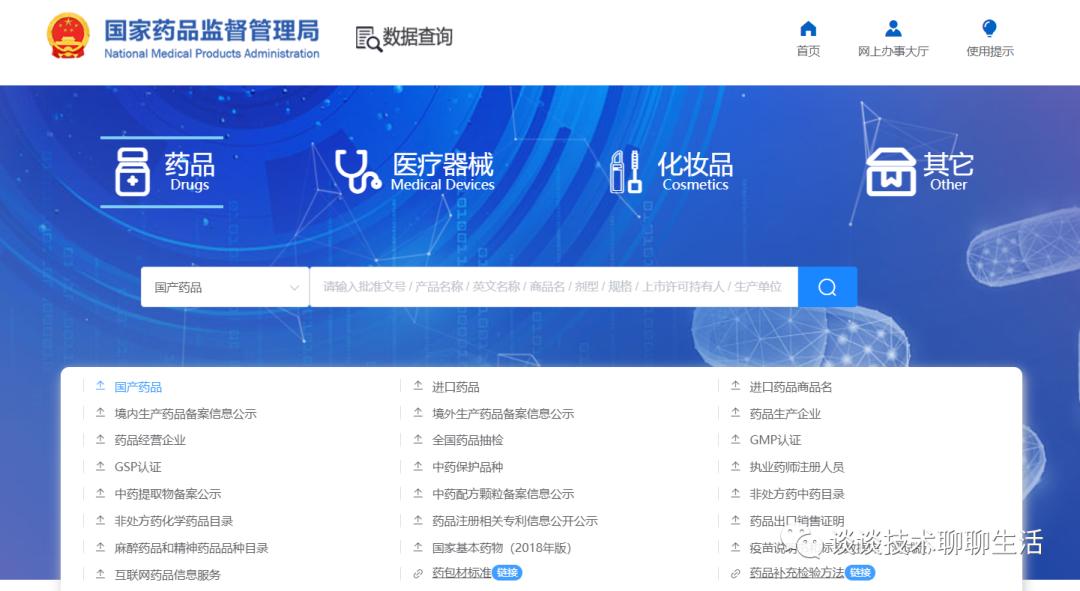 为什么中西医结合药越来越少,药物治疗误区有哪些