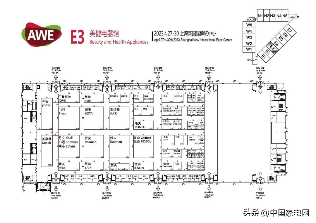 请收藏！AWE2023最新最全观展攻略
